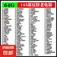 143部經(jīng)典反特諜戰(zhàn)老電影高清彩色修復(fù)版視頻優(yōu)盤U盤MP4格式手機(jī)車載電視投影儀看戲機(jī)通用優(yōu)盤U盤 64G優(yōu)盤-【143部】反特諜戰(zhàn)老電影合集