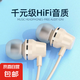 【全網低價】T01有線耳機type-c接口降噪適用蘋果15安卓華強北高品質小米華為耳機性能穩(wěn)定 Type-C接口帶麥（數字接口）