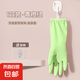 加厚丁腈乳膠皮手套廚房洗碗加長(zhǎng)防水耐用乳膠束口家務(wù)清潔女夏季 1雙-薄荷綠/加厚耐用 送掛鉤 大號(hào)