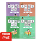 兒童點陣控筆訓練幼兒園寶寶趣味數(shù)字1-10拼音漢字偏旁部首筆畫筆順鉛筆 漢字+拼音+數(shù)字+英文字母共4本 無規(guī)格
