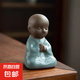 中式禪意小和尚茶桌擺件茶寵配件裝飾品茶臺茶幾辦公室桌面小擺設(shè) 哥窯小和尚茶寵