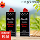 煤油打火機(jī)專用配件煤油燃料打火機(jī)通用油火機(jī)油金字塔佐羅首領(lǐng)用 【兩瓶裝】133ML煤油
