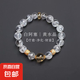 白水晶手鏈女療愈禮物白阿塞手串黃水晶轉(zhuǎn)運(yùn)珠手鏈輕奢男款手鏈 10mm白阿塞-療愈·財富