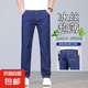 【HOT冰絲超薄】夏季薄款男牛仔褲百搭休閑彈力直筒牛仔褲 928藍色【冰絲超薄】 42 （180/108A）