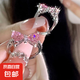 兒童戒指女小眾粉色仿寶石水晶仿真鉆石蝴蝶形時尚公主女童 粉色蝴蝶結(jié)