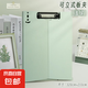 【全網(wǎng)爆款】莫蘭迪寫字板夾板a4學(xué)生簡約作業(yè)辦公工作會議資料多功能文件夾板學(xué)生用加厚 【青青淺綠】1個裝