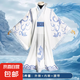 哪吒之魔童鬧海敖丙同款服裝魔童降世衣服兒童動漫角色扮演cos服 敖丙三件套 外褂+內褂+腰帶 110cm