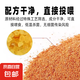魚飼料漁場微顆粒魚食小型熱帶魚養(yǎng)殖專用幼觀賞魚開口糧打窩上浮 圓口瓶200ml高蛋白飼養(yǎng)料一階段 魚場專用飼料