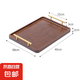 【京東物流】烏檀木直角茶盤新中式小茶盤長(zhǎng)方形茶具托盤 楠竹大號(hào)帶提手茶盤1個(gè)