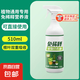 免稀釋植物營養(yǎng)液通用型盆栽肥料室內綠植發(fā)財樹養(yǎng)花卉葉面噴施肥 植物通用免稀釋營養(yǎng)液510ml
