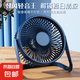 電風(fēng)扇桌面風(fēng)扇USB小風(fēng)扇迷你風(fēng)扇5寸臺(tái)扇學(xué)生宿舍辦公室臺(tái)式小風(fēng)扇 【藏藍(lán)色】5寸