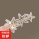海星仿珍珠發(fā)夾女春夏劉海夾側(cè)邊夾水鉆發(fā)卡子一字夾碎發(fā)夾短發(fā) 海星款一個(gè)