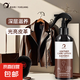 皮衣護(hù)理噴劑300ml 保養(yǎng)油皮具上色黑色無(wú)色護(hù)理清潔劑皮夾克包 真皮護(hù)理劑棕色【送拋光手套】