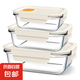 高硼硅玻璃飯盒微波爐加熱專(zhuān)用上班族帶飯餐盒碗保鮮盒分隔便當(dāng)盒 米白大中小套裝【可微波】 3件套