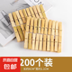 家用竹夾子晾衣夾曬衣服防風(fēng)涼衣架固定夾強(qiáng)力無痕老式木頭小夾子 200個(gè)