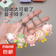 夜光蛋仔派對手機掛件公仔鑰匙扣小掛件可愛卡通掛飾包包小掛件配飾品夜光鑰匙扣新款創(chuàng)意配飾 夜光掛件  5 個隨機裝