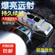 LED頭燈強光定焦遠射可充電超亮釣魚燈礦燈超長續(xù)航迷你便攜頭燈 高亮黑色款
