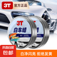 3T汽車蠟白色車黑色車新車養(yǎng)護蠟增亮上光去污防護蠟劃痕修復(fù) 120g白車蠟兩瓶