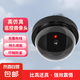 仿真攝像頭假監(jiān)控器仿真免打孔家用門口假攝影頭模型帶燈探頭 仿攝像頭+送【雙面膠貼+螺絲+電池】