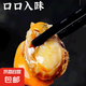即食扇貝肉 解饞小海鮮下飯菜 炭燒扇貝25g*5包