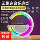 車載家居兩用音響藍(lán)牙音箱高音質(zhì)無線充電氛圍燈摩托車2025新款 大G音響2301-白色-1個(gè)裝