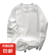 曼迪尚280g重磅長(cháng)袖t恤男純棉厚實(shí)寬松純色白色T春秋衛衣日系圓領(lǐng)打底衫 純棉白色【升級版】 重磅280克 L 【120-135斤】