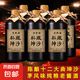 貴州茅臺鎮(zhèn)醬香型白酒53度純糧食酒高粱酒私藏陳釀12坤沙老酒 53%vol 500mL 6瓶 【私藏陳釀12】