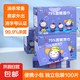 【100包/盒】75%酒精消毒濕巾便攜單片獨立裝擦手殺菌濕紙巾 【獨立包裝】100片*1盒