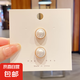 防走光無痕隱形磁吸胸針衣服固定神器珍珠扣子領(lǐng)口免打孔紐扣配飾 珍珠2件套