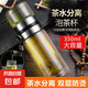【?京東物流配送】大容量茶水分離商務(wù)泡茶杯高硼硅雙層玻璃水杯 銀本色 350ml