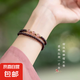 石榴石手鏈女款本命年轉(zhuǎn)運(yùn)珠手串生日禮物送女友老婆 石榴石草莓晶多圈手鏈
