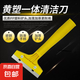 便攜式鏟刀清潔刀 開(kāi)荒保潔美縫專用工具清縫刀墻皮鏟子刮污刀 鏟刀1把
