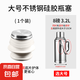 熱水瓶塞子硅膠暖壺塞暖瓶塞熱水壺塞子開水瓶塞壺暖壺蓋瓶蓋子 不銹鋼硅膠瓶塞【8磅/3.2L】 1個 無規(guī)格