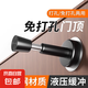 門擋免打孔防撞器門吸液壓緩沖入戶門指紋鎖防盜門頂靜音玻璃門阻 鋼拉絲-液壓緩沖-墻裝