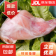 兔腿 兔腿肉兔子腿冷凍兔后腿肉兔前腿肉生鮮食材包郵 原切兔后腿（約2個）1斤/袋*4袋