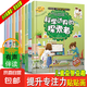 早教專注力貼紙職業(yè)啟蒙繪本有聲伴讀（全套10本）幼兒職業(yè)扮演兒童手工貼紙幼小銜接識字認物益智貼白衣天使守護者工程師英雄 寶寶職業(yè)啟蒙繪本手工貼*全套10本（店長推薦）