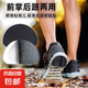 鞋底防滑貼高跟鞋前掌防滑貼耐磨靜音貼鞋底貼自格橡膠保護(hù)貼 1雙裝