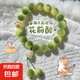 花前醉小青檸貓青提手串貓爪高顏值送閨蜜禮物手鏈?zhǔn)帜砝@指柔手串 花前醉貓爪手串