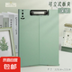 【全網(wǎng)爆款】莫蘭迪寫字板夾板a4學(xué)生簡約作業(yè)辦公工作會議資料多功能文件夾板學(xué)生用加厚 【一抹墨綠】1個裝