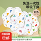 媽媽果嬰兒一次性口水巾寶寶圍嘴新生紗布嬰幼兒圍兜防水秋冬 【120片】大象+恐龍+水果樂園