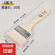優(yōu)質(zhì)羊毛刷乳膠漆內(nèi)墻面漆防水涂料油漆刷子軟毛清潔墻漆刷墻工具 木柄羊毛刷3英寸
