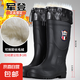 【鋼頭雨鞋】男高筒防砸防刺穿水鞋工地安全防護鞋加厚勞保雨靴 高筒鋼頭鋼底+長毛絨套 45
