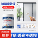克萊斯水性玻璃磨砂漆浴室衛(wèi)生間門窗專用辦公室落地窗遮光防窺噴砂防曬 水性玻璃磨砂漆 300g【手套滾筒】