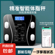 電子秤智能體脂秤藍牙家用體重秤減肥專用人體測脂肪稱重減肥精準小型電子秤 體重體脂秤藍牙 【精準測重】充電款體脂秤/黑色