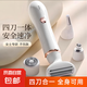 【爆款】電動(dòng)剃毛器私處女性私密處剃毛器男士陰部脫毛儀修毛器腿毛腋毛腋窩刮毛修眉修鼻毛神器 【四大功能/隱私發(fā)貨】一推一刮/安全除毛器