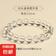 7A級別凈水級全凈體仿白水晶消磁之石玻璃體高冰透飾品DIY手串 10mm