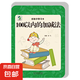 幼小銜接拼音卡聲母韻母整體認(rèn)讀音節(jié)發(fā)音20以內(nèi)50以內(nèi)100以內(nèi)加減法數(shù)字卡語(yǔ)文識(shí)字部首組詞筆順幼兒園中大班升小學(xué)一年級(jí)混合練習(xí) 100以內(nèi)的加減法