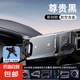 車(chē)載手機(jī)支架汽車(chē)導(dǎo)航用手機(jī)架出風(fēng)口無(wú)線充智能感應(yīng)折疊屏可用 黑色款【雙無(wú)線充】折疊屏可用
