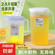【京東物流】夏季家用冷水壺冰箱涼水壺大容量食品果汁水杯子 冷水壺 1.8L