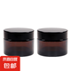 分裝瓶膏霜瓶面霜玻璃化妝品空瓶粉底液乳液瓶便攜旅行 50g 2件